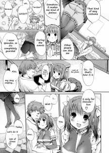 [Kiya Shii] Otome no Renai Jouji - The Maiden's Love Love Affair [English] [RyuuNoTamashii] - page 49