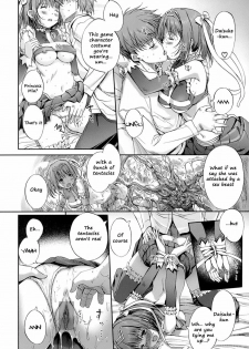 [Kiya Shii] Otome no Renai Jouji - The Maiden's Love Love Affair [English] [RyuuNoTamashii] - page 50