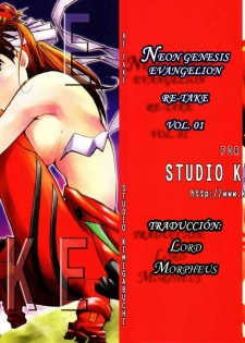 (C66) [Studio Kimigabuchi (Kimimaru)] RE-TAKE (Neon Genesis Evangelion) [Spanish] [Lord Morpheus] - page 2