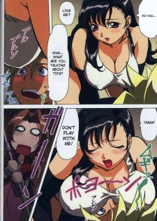 [Ohkura Bekkan (Ohkura Kazuya)] Koi no Troubleshooting (F.F.Girls) (Final Fantasy VII) [English] - page 5
