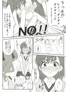 (C77) [Purimomo (Goyac)] Onee sama…Ku, Kuroko wa Kuroko wa Mou ! (Toaru Kagaku no Railgun) - page 10