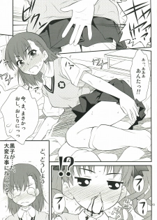 (C77) [Purimomo (Goyac)] Onee sama…Ku, Kuroko wa Kuroko wa Mou ! (Toaru Kagaku no Railgun) - page 13