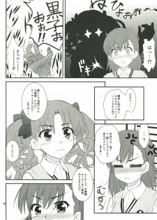 (C77) [Purimomo (Goyac)] Onee sama…Ku, Kuroko wa Kuroko wa Mou ! (Toaru Kagaku no Railgun) - page 4