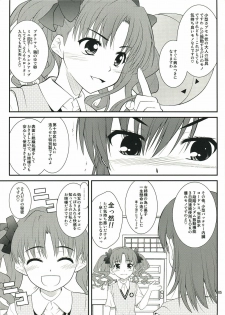 (C77) [Purimomo (Goyac)] Onee sama…Ku, Kuroko wa Kuroko wa Mou ! (Toaru Kagaku no Railgun) - page 5