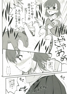 (C77) [Purimomo (Goyac)] Onee sama…Ku, Kuroko wa Kuroko wa Mou ! (Toaru Kagaku no Railgun) - page 6