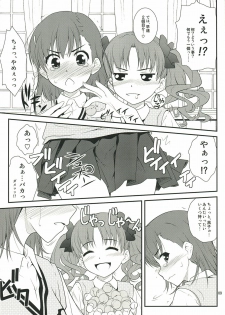 (C77) [Purimomo (Goyac)] Onee sama…Ku, Kuroko wa Kuroko wa Mou ! (Toaru Kagaku no Railgun) - page 9