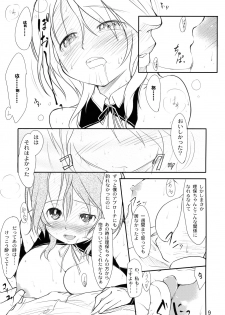 (C77) [Maimaimai! (Higenamuchi)] Girly*Dreamy (DREAM C CLUB) - page 10