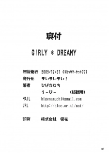 (C77) [Maimaimai! (Higenamuchi)] Girly*Dreamy (DREAM C CLUB) - page 37