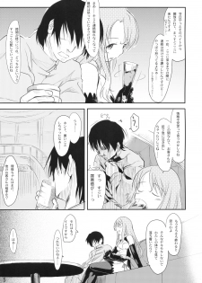 (C77) [Maimaimai! (Higenamuchi)] Girly*Dreamy (DREAM C CLUB) - page 6