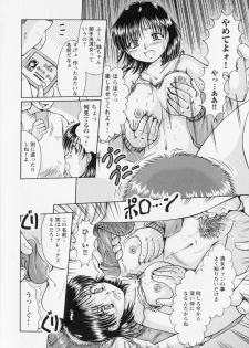 [Natsukawa Fuyu]Kankin - page 14