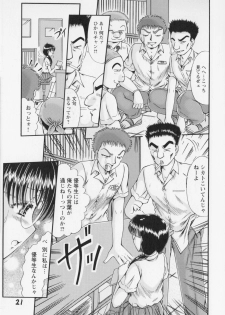 [Natsukawa Fuyu]Kankin - page 25