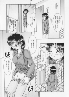[Natsukawa Fuyu]Kankin - page 9