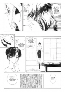 [Studio Proteus (Hiroyuki Utatane)] Countdown Sex Bombs 03 (English) - page 16
