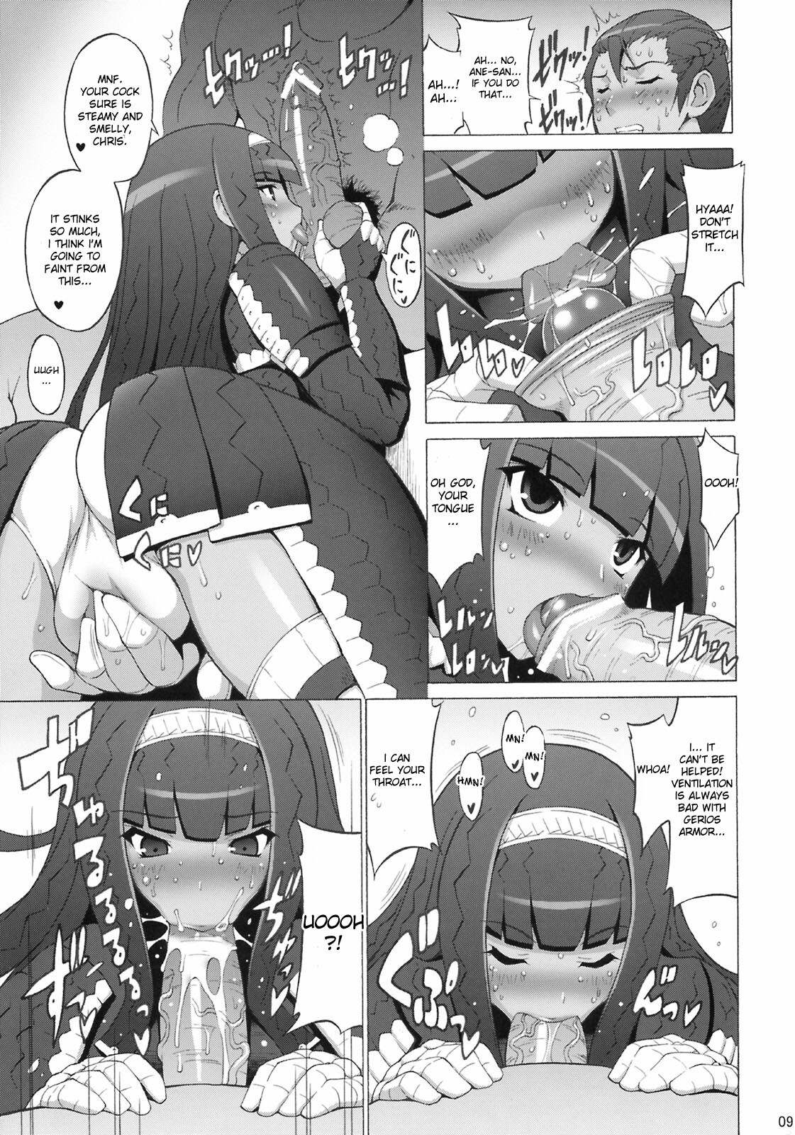 (C76) [FREAKS (Onomeshin, Mike)] Kyonyuu Hunter 2nd | Big Breast Hunter 2 (Monster Hunter) [English] {doujin-moe.us} page 8 full