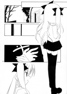 (CR35) [Hyoujooukoku (Minaduki Haruka)] Relation (Fate/stay night) - page 20