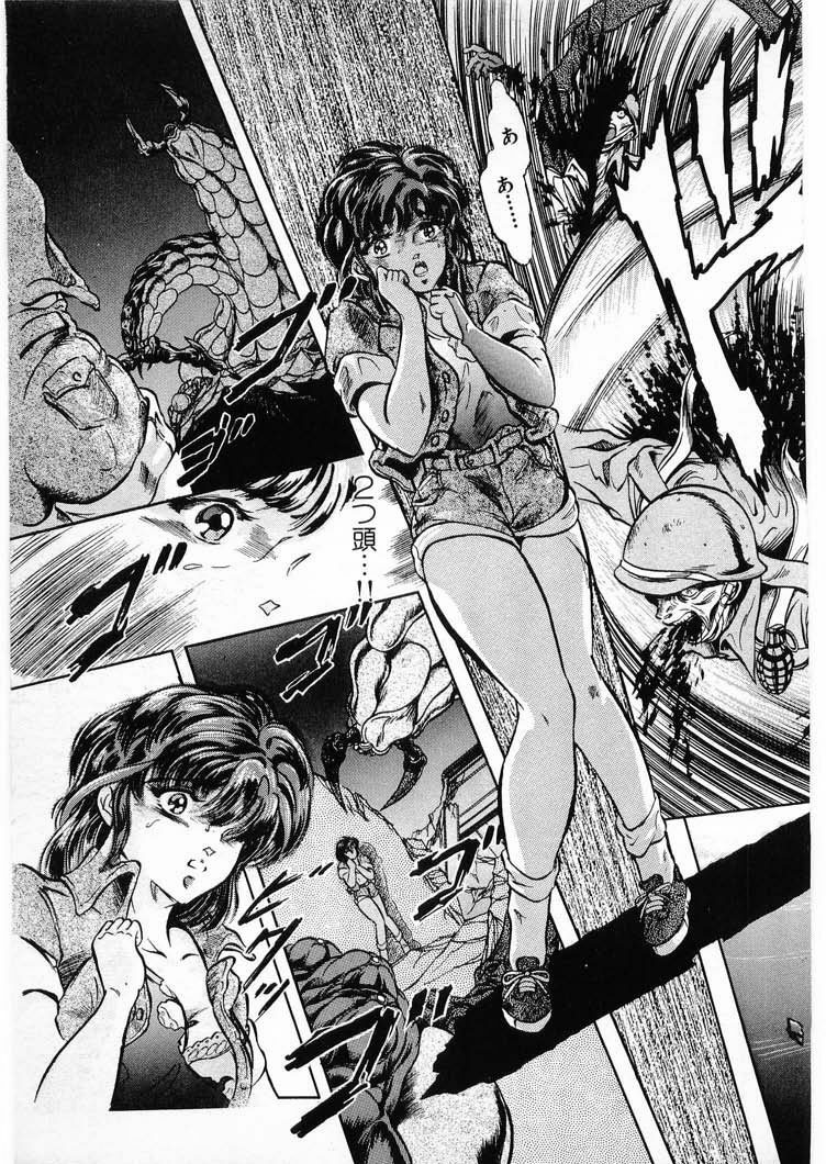 [Minazuki Ayu, Mishouzaki Yuu, Zerono Kouji] Juu no Rettou (Isle of Beasts) Vol.3 page 171 full