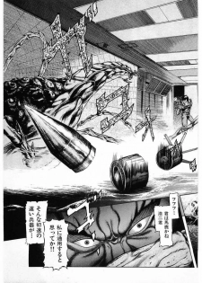 [Minazuki Ayu, Mishouzaki Yuu, Zerono Kouji] Juu no Rettou (Isle of Beasts) Vol.3 - page 19