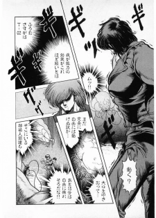 [Minazuki Ayu, Mishouzaki Yuu, Zerono Kouji] Juu no Rettou (Isle of Beasts) Vol.3 - page 36