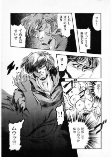[Minazuki Ayu, Mishouzaki Yuu, Zerono Kouji] Juu no Rettou (Isle of Beasts) Vol.3 - page 37