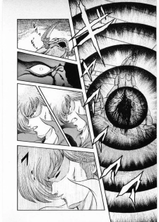 [Minazuki Ayu, Mishouzaki Yuu, Zerono Kouji] Juu no Rettou (Isle of Beasts) Vol.3 - page 44