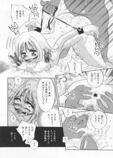 [Sakuya Shion]Watashi wo nikudorei ni shitekudasai (PLEASE HURT ME, AS A SLAVE....) - page 34