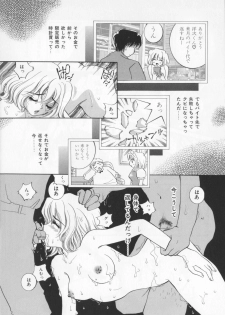 [Sakuya Shion]Watashi wo nikudorei ni shitekudasai (PLEASE HURT ME, AS A SLAVE....) - page 41