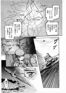 [Minazuki Ayu, Mishouzaki Yuu, Zerono Kouji] Juu no Rettou (Isle of Beasts) Vol.4 - page 23
