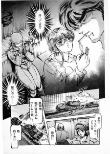[Minazuki Ayu, Mishouzaki Yuu, Zerono Kouji] Juu no Rettou (Isle of Beasts) Vol.4 - page 25