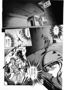 [Minazuki Ayu, Mishouzaki Yuu, Zerono Kouji] Juu no Rettou (Isle of Beasts) Vol.4 - page 32