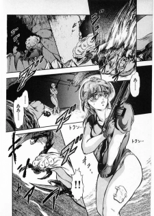 [Minazuki Ayu, Mishouzaki Yuu, Zerono Kouji] Juu no Rettou (Isle of Beasts) Vol.4 - page 34
