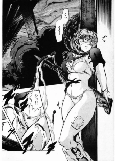 [Minazuki Ayu, Mishouzaki Yuu, Zerono Kouji] Juu no Rettou (Isle of Beasts) Vol.4 - page 40