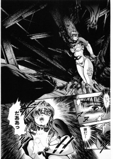 [Minazuki Ayu, Mishouzaki Yuu, Zerono Kouji] Juu no Rettou (Isle of Beasts) Vol.4 - page 41