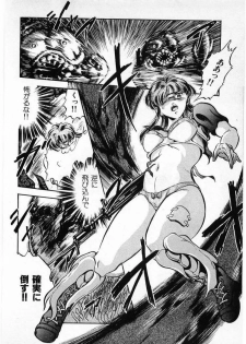 [Minazuki Ayu, Mishouzaki Yuu, Zerono Kouji] Juu no Rettou (Isle of Beasts) Vol.4 - page 44