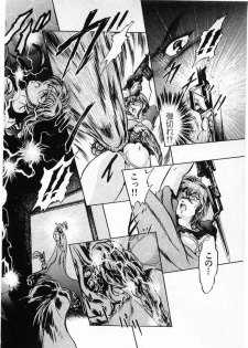 [Minazuki Ayu, Mishouzaki Yuu, Zerono Kouji] Juu no Rettou (Isle of Beasts) Vol.4 - page 46