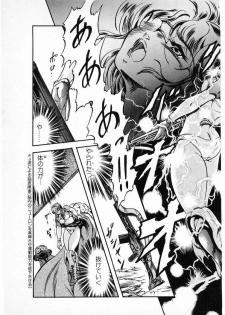 [Minazuki Ayu, Mishouzaki Yuu, Zerono Kouji] Juu no Rettou (Isle of Beasts) Vol.4 - page 47