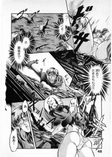 [Minazuki Ayu, Mishouzaki Yuu, Zerono Kouji] Juu no Rettou (Isle of Beasts) Vol.4 - page 48