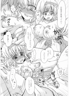 (COMIC1☆3) [More&More (Kasami Yosai)] Bokura no Oujo-sama ha Nisemono Desita (Tales of the Abyss) - page 4