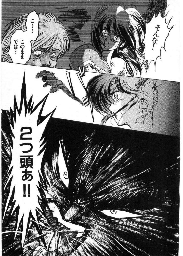 [Minazuki Ayu, Mishouzaki Yuu, Zerono Kouji] Juu no Rettou (Isle of Beasts) Vol.2 page 126 full