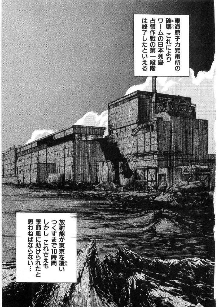 [Minazuki Ayu, Mishouzaki Yuu, Zerono Kouji] Juu no Rettou (Isle of Beasts) Vol.2 page 130 full