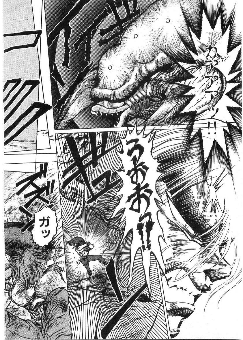 [Minazuki Ayu, Mishouzaki Yuu, Zerono Kouji] Juu no Rettou (Isle of Beasts) Vol.2 page 141 full