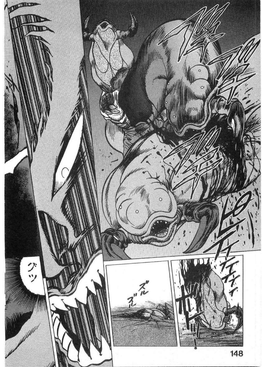 [Minazuki Ayu, Mishouzaki Yuu, Zerono Kouji] Juu no Rettou (Isle of Beasts) Vol.2 page 149 full