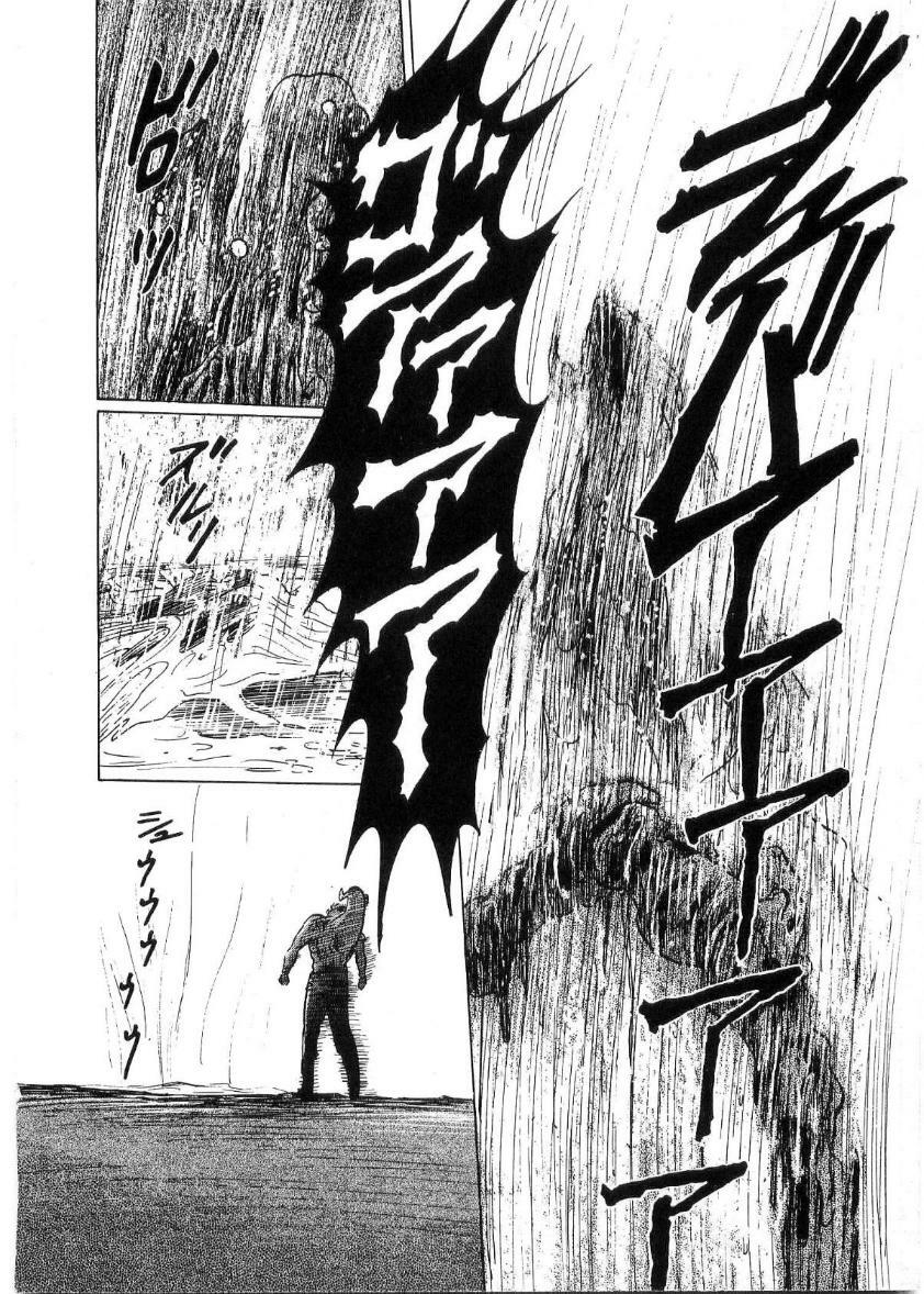 [Minazuki Ayu, Mishouzaki Yuu, Zerono Kouji] Juu no Rettou (Isle of Beasts) Vol.2 page 155 full