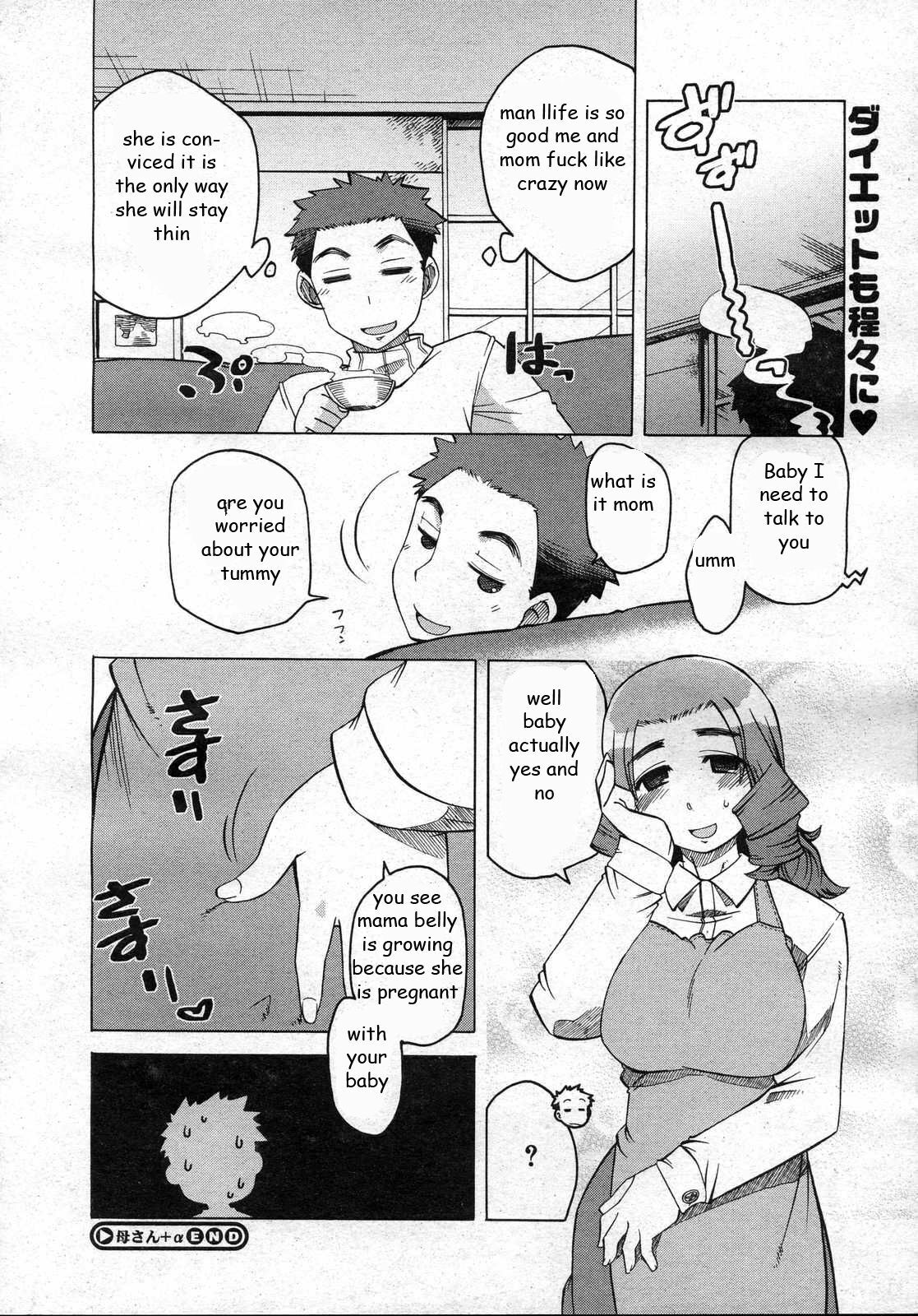 Mama's Fitness Plan [English] [Rewrite] [EZ Rewriter] page 20 full