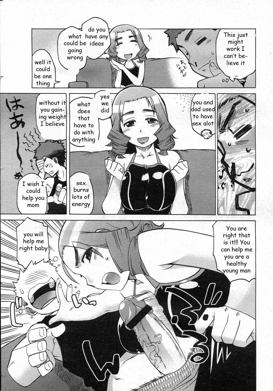 Mama's Fitness Plan [English] [Rewrite] [EZ Rewriter] page 3 full