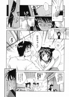 [Tachibana Toshihiro] Happy ☆ Trap - page 21