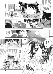 [Tachibana Toshihiro] Happy ☆ Trap - page 25