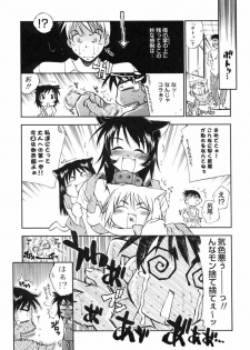 [Tachibana Toshihiro] Happy ☆ Trap - page 29