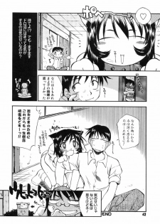 [Tachibana Toshihiro] Happy ☆ Trap - page 42