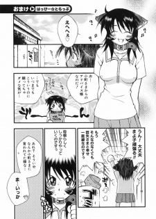 [Tachibana Toshihiro] Happy ☆ Trap - page 43