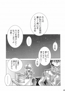 (C66) [Dragon Rock (RYO)] Junky (Fullmetal Alchemist) - page 20